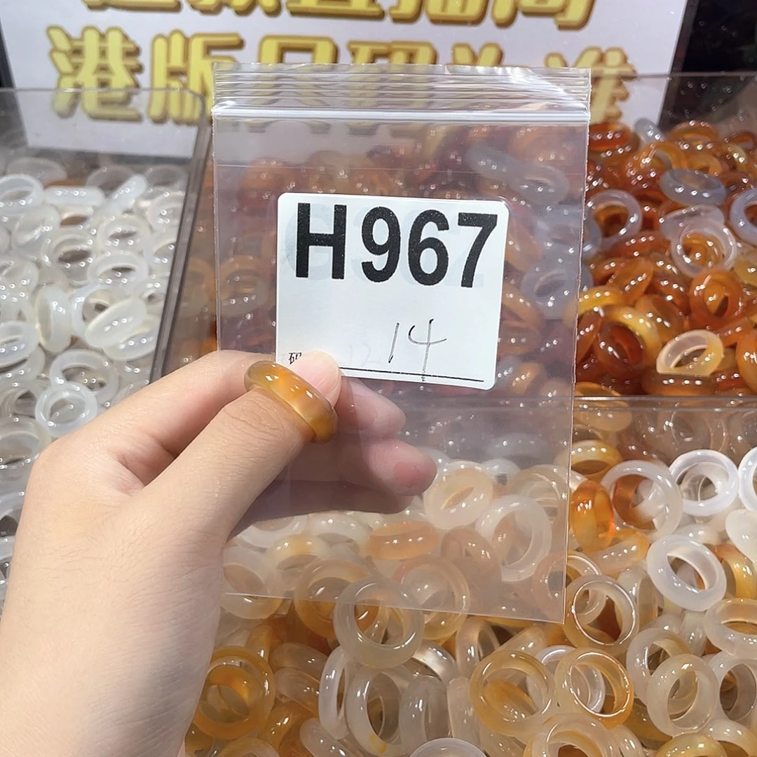 未镶嵌戒指玛瑙/玉髓967