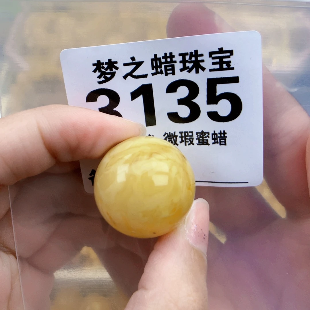 琥珀未镶嵌珠宝奇石25