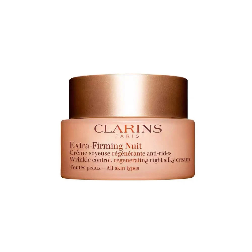 Clarins/娇韵诗焕颜紧致弹力晚霜50ml