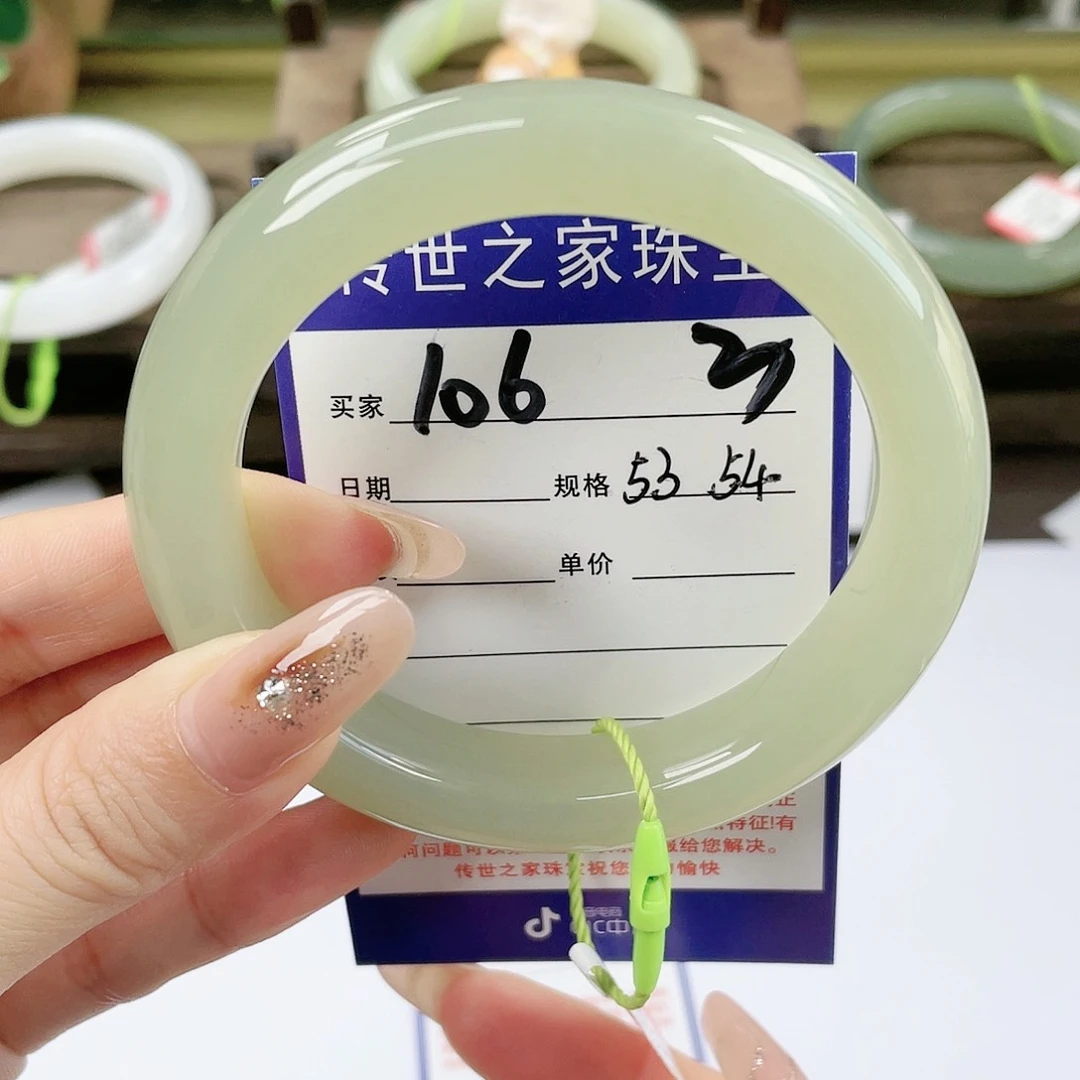 【闪购商品】未镶嵌手镯和田玉