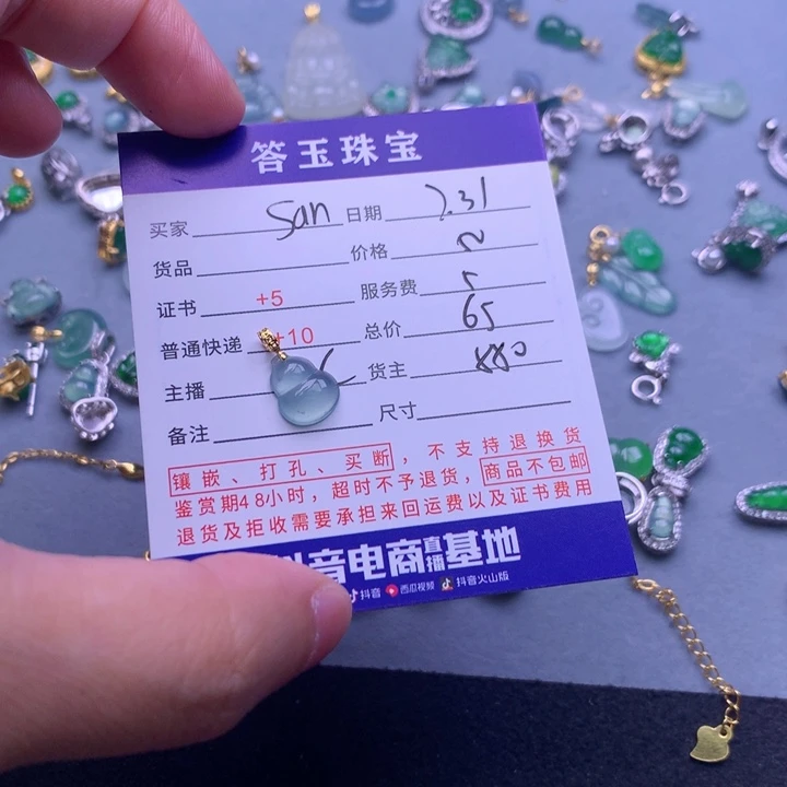 翡翠未镶嵌颈饰S***y