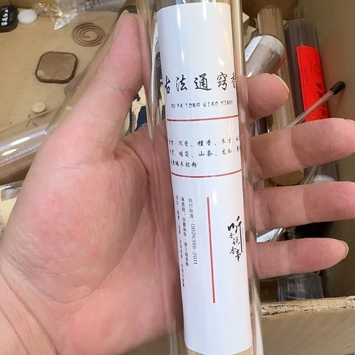 玲珑香阁闪购专用链接