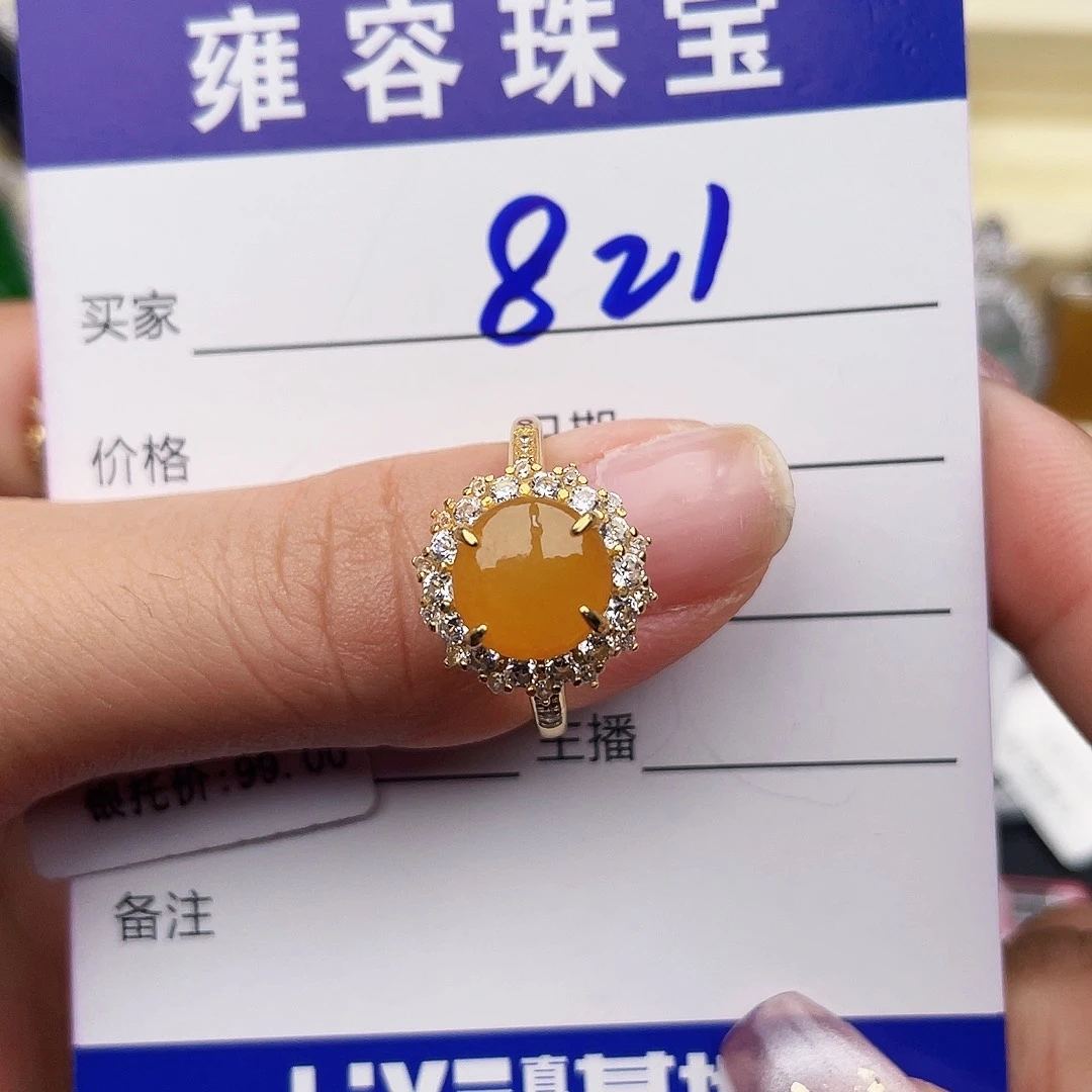 翡翠戒指银S925镶嵌
