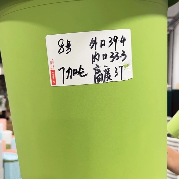 特价8号四季口39高37白色3个无托