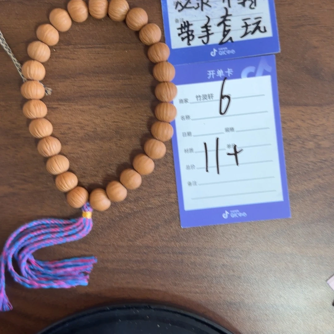 猴头核桃手串猴头6号链接