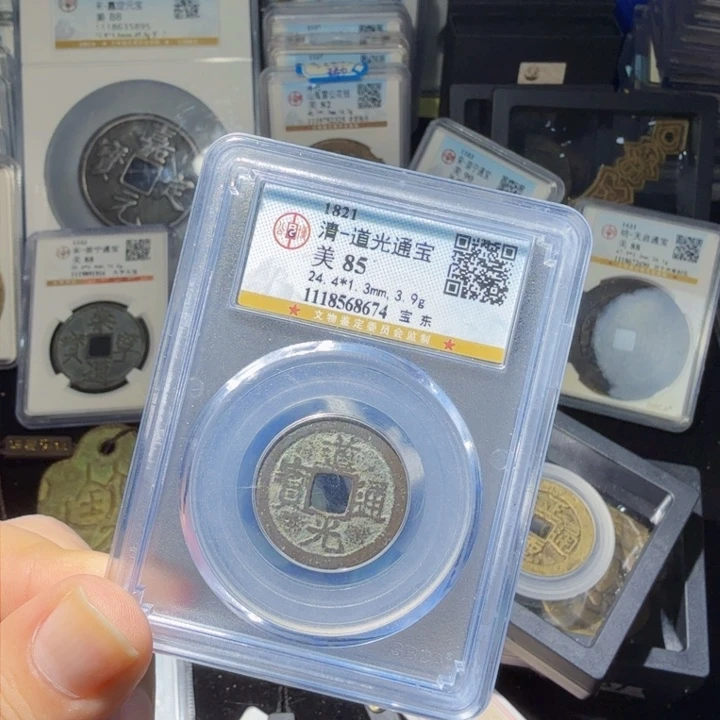 铜As历朝历代……8674