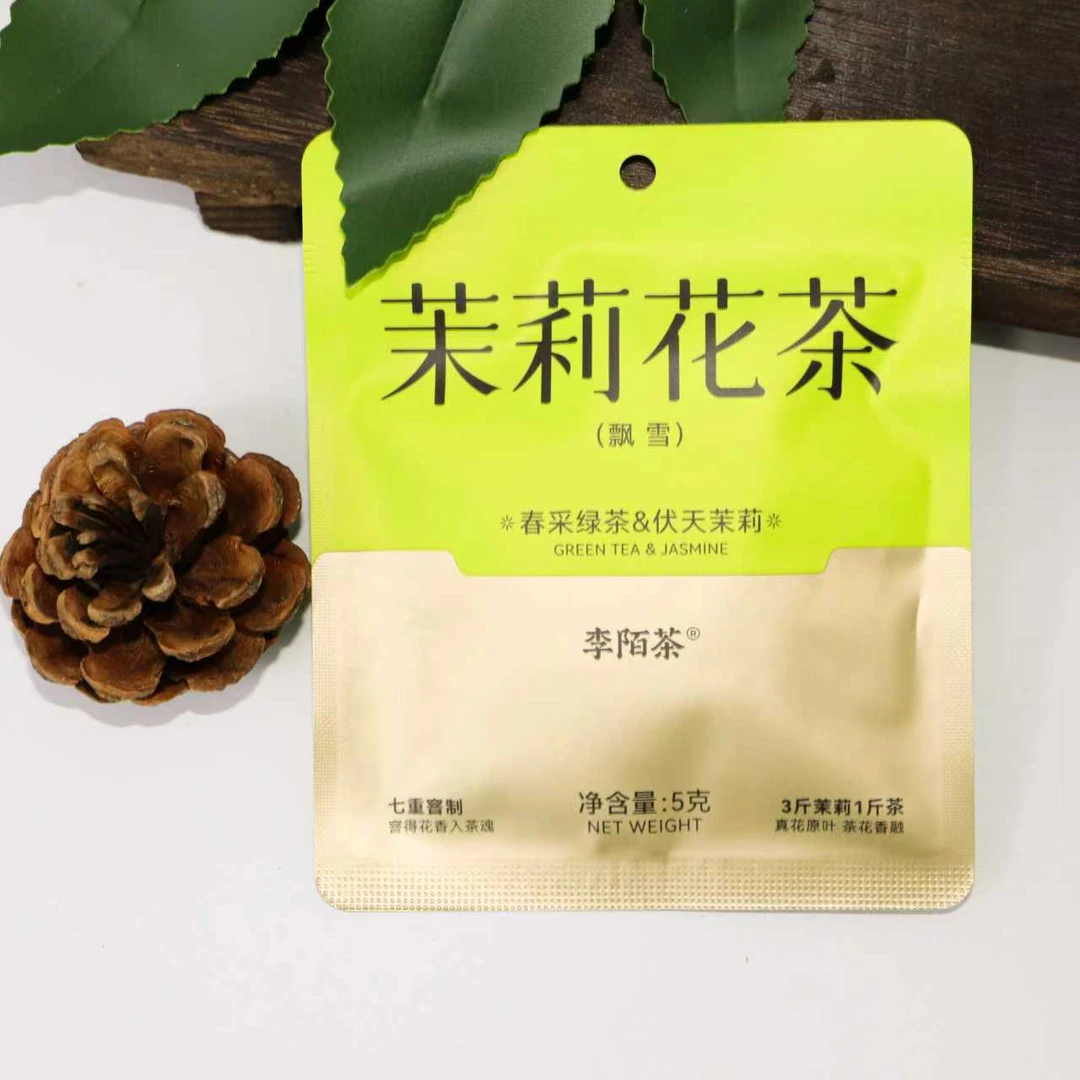 茉莉花茶5g/袋小袋装便携茶包Z-F5