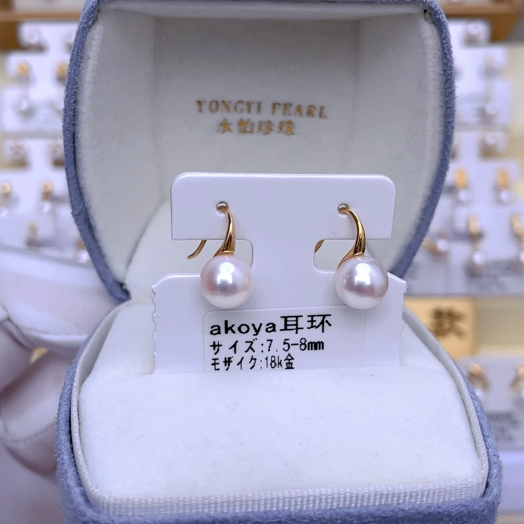 海水珍珠18K金镶嵌耳饰
