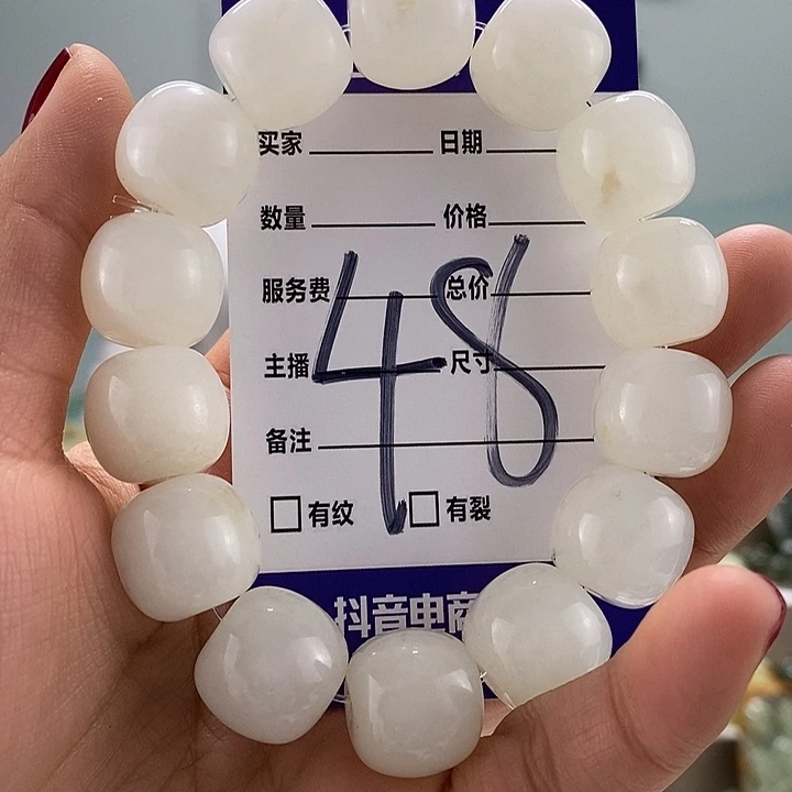 和田玉手链未镶嵌