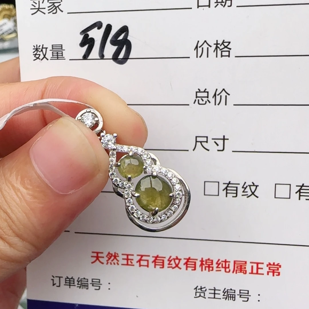 银S925镶嵌戒指翡翠