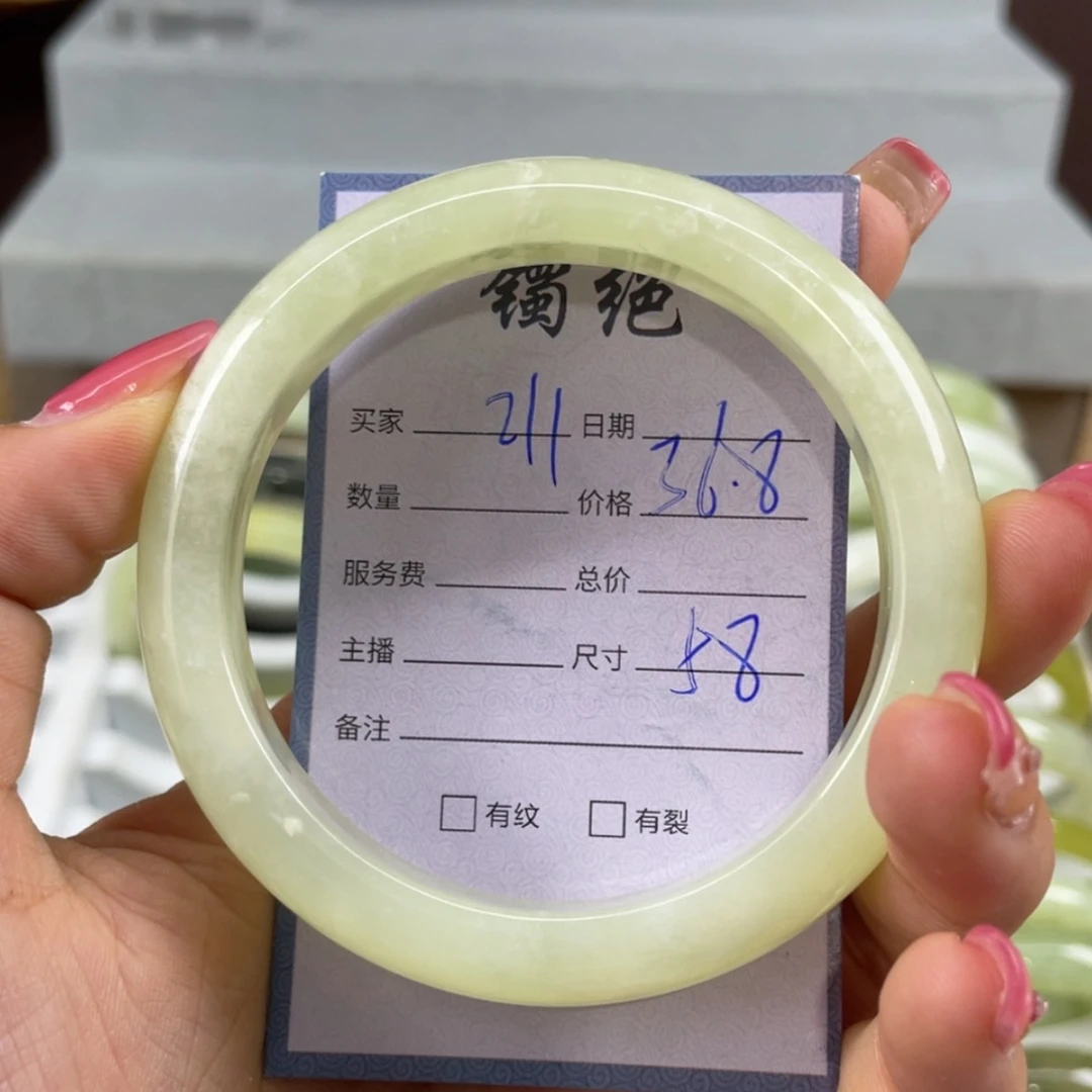 【闪购商品】蛇纹石玉未镶嵌手镯