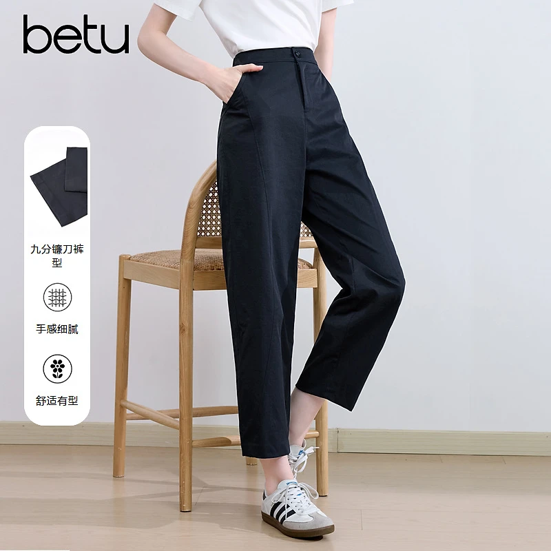 Betu/百图2025年夏季新款垂感显瘦高腰黑色薄款休闲哈伦裤2507T41
