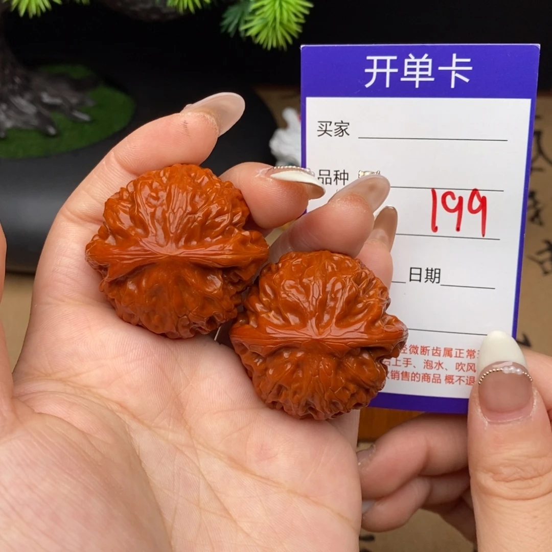 吊坠文玩核桃199号40宫灯