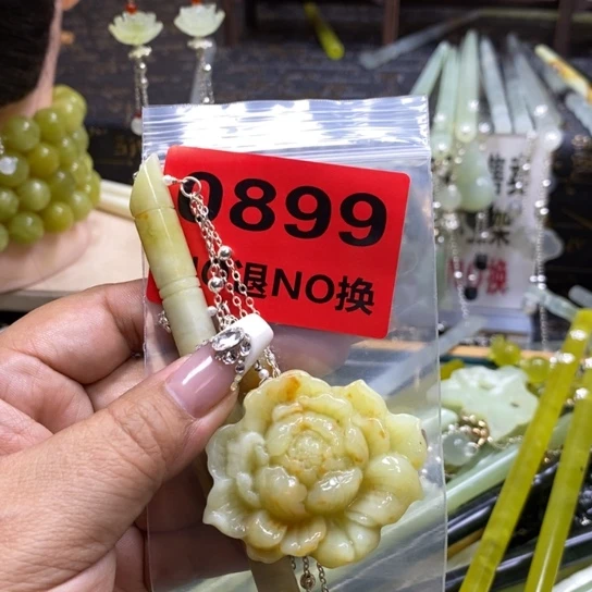 蛇纹石玉未镶嵌发簪王***n