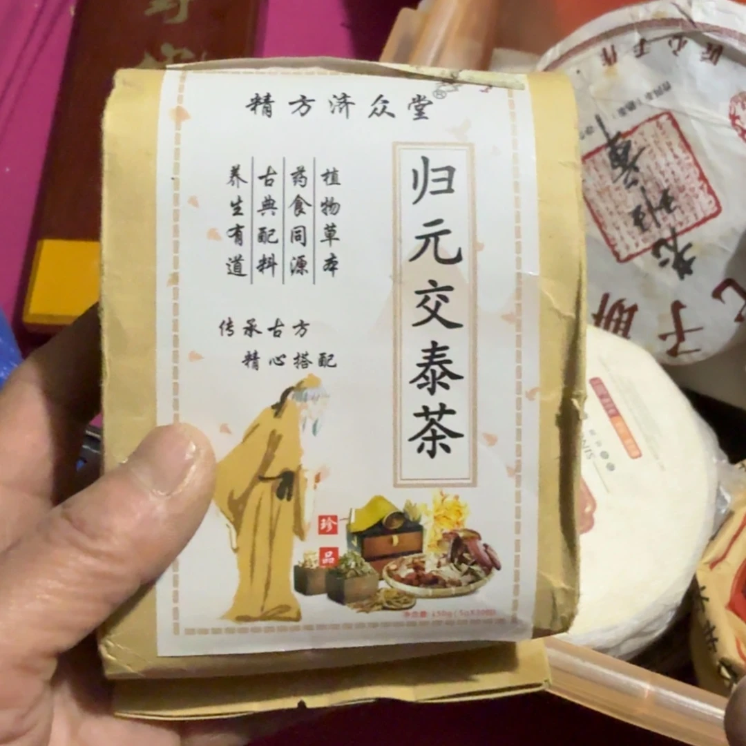 m***g杂色豆（科檀/科特迪瓦檀木）