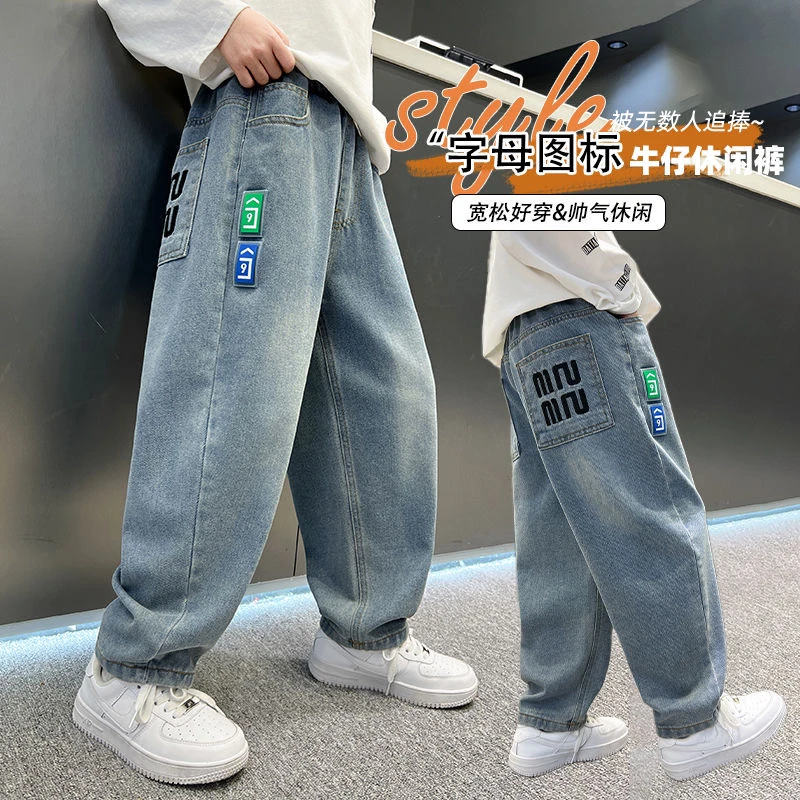 牛仔裤男长裤秋季男童休闲裤帅气童裤春秋款牛仔裤男孩