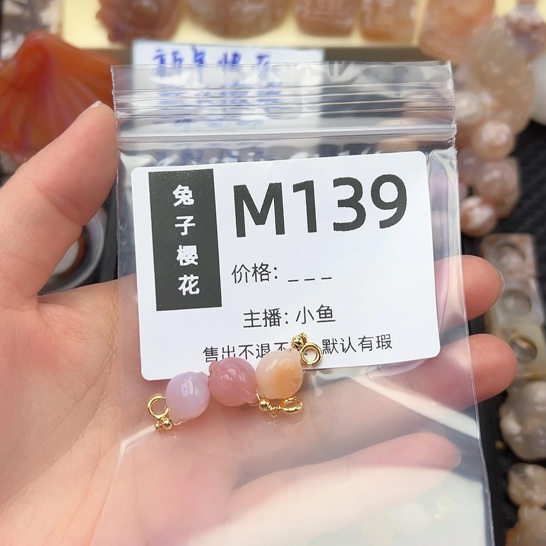 玛瑙/玉髓颈饰合金筱**?