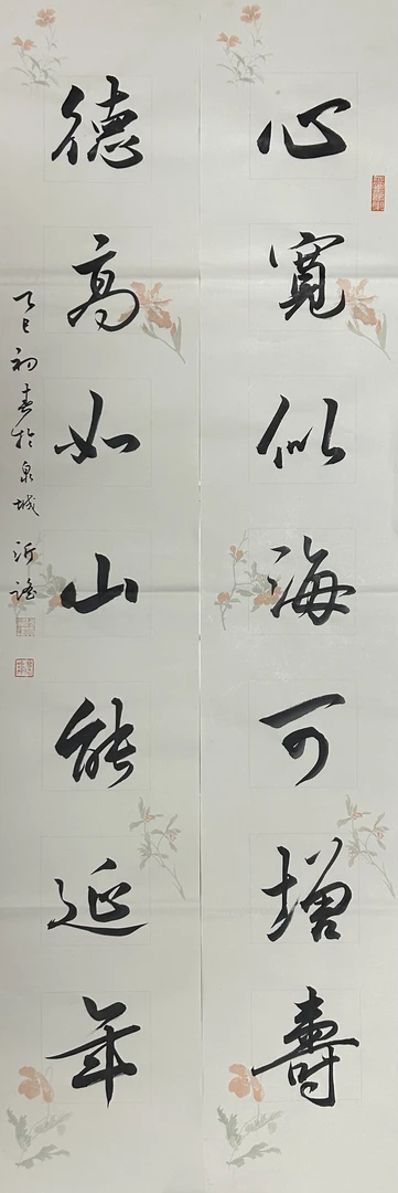 [晋格轩专属]定制款四尺三开7言书房书法作品联10张1包