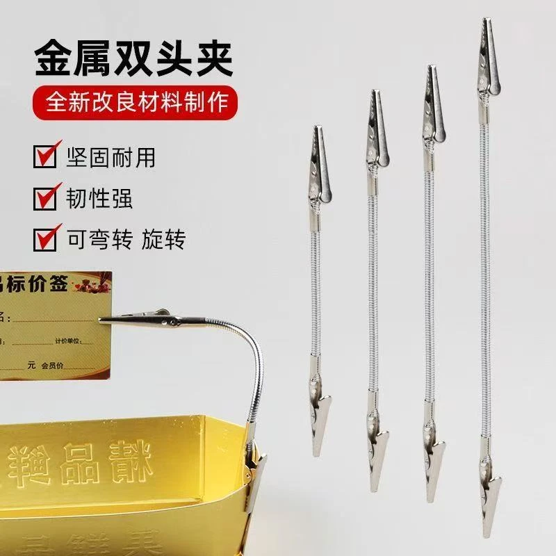 简约双头鳄鱼夹造型多功能立式支架家用其他五金件鳄鱼夹支架