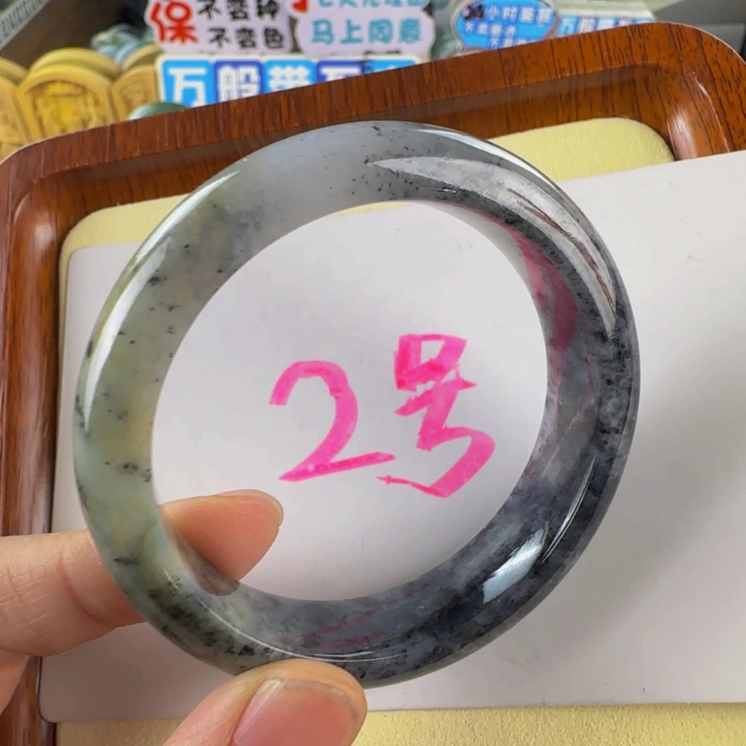 未镶嵌手镯翡翠老坑54