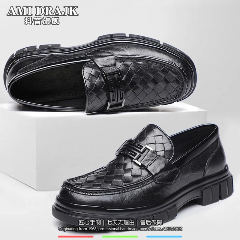AMI DRAJK秋冬男鞋2025年新款秋冬商务休闲真皮豆豆鞋英伦青年潮
