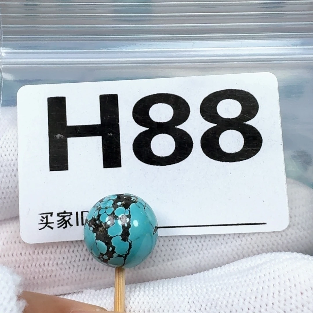 未镶嵌绿松石珠宝奇石卡13.2
