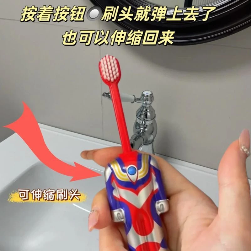 新款可伸缩收纳奥特曼玩具牙刷超柔软刷毛小刷儿童兄弟旅行牙刷