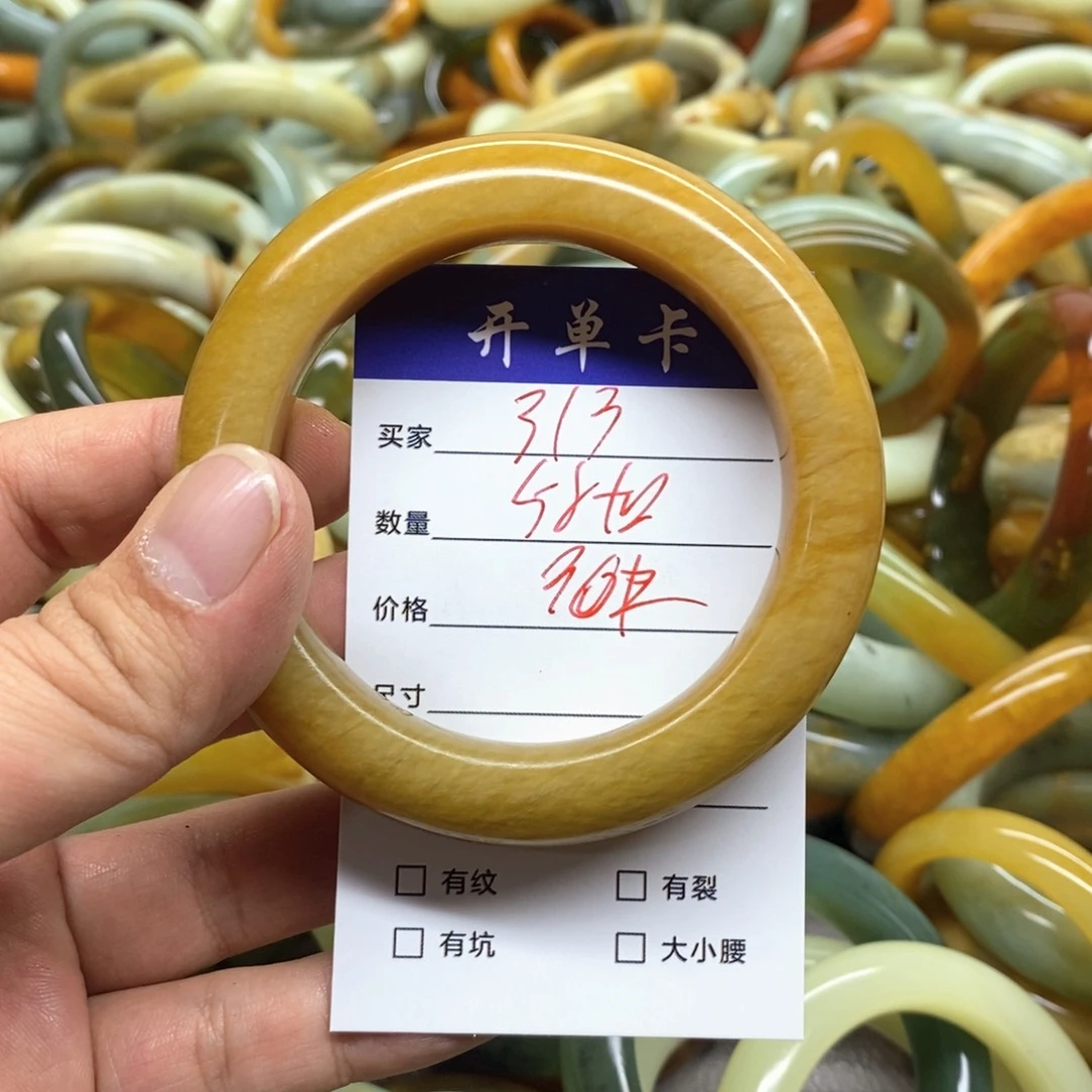 蛇纹石玉未镶嵌手镯