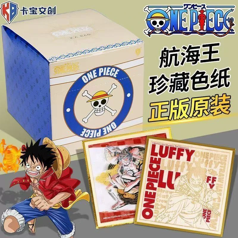【An泉】卡宝文创正版海贼王色纸盲盒（代拆）