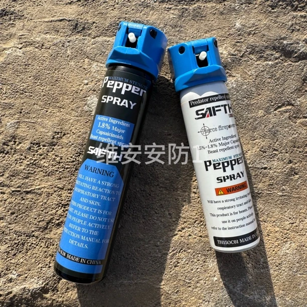 飓风战甲双形态户外必备防坏人防熊喷雾气味防犭驱狗喷瓶一喷就跑