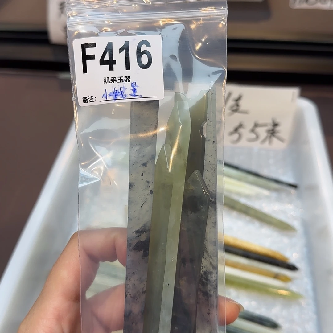 小***)蛇纹石玉合金发饰