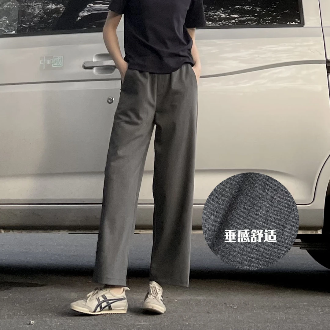 左手日记25春夏新款垂感休闲直筒裤莱赛尔中性风显瘦男女长裤