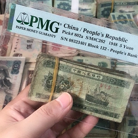 100张退市旧票五分