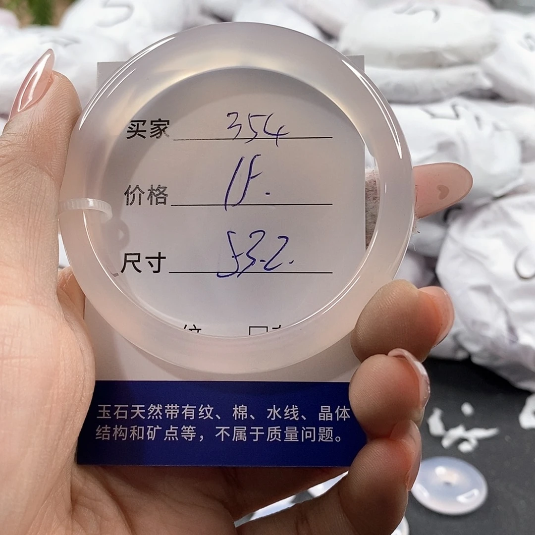 石英岩玉未镶嵌颈饰