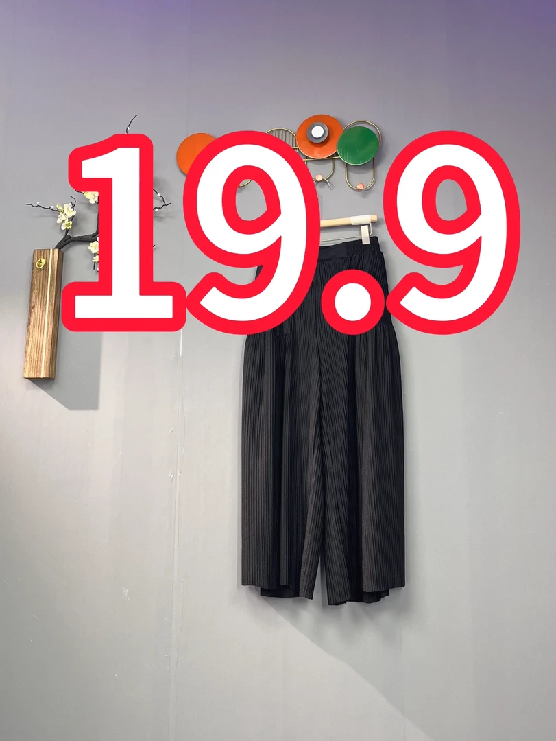 （牛）链接亿宝服饰38-45