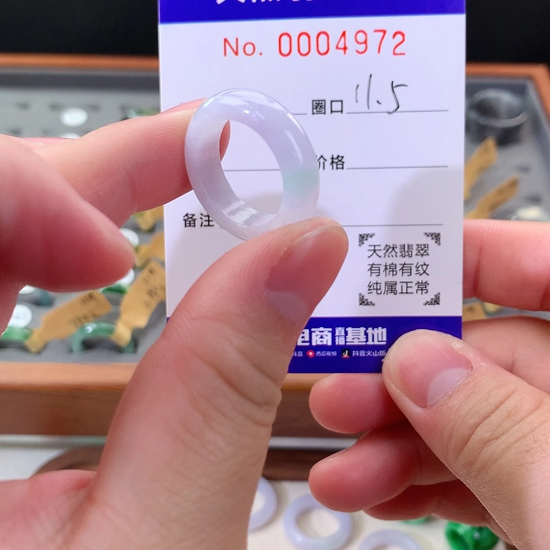 未镶嵌戒指翡翠天然