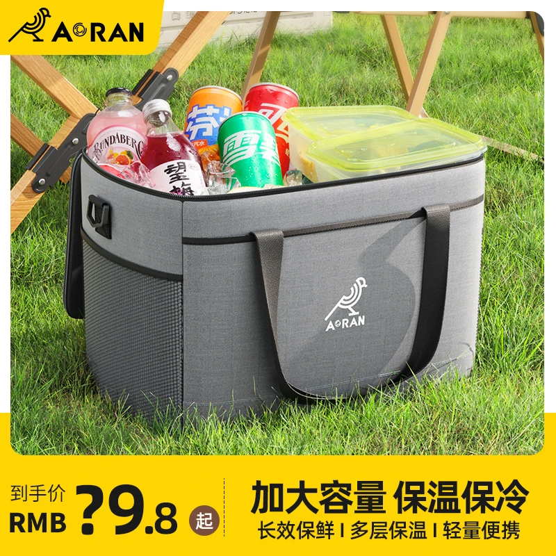 冰包食品保鲜手提式冰桶便捷车载户外户外保温袋冷藏箱