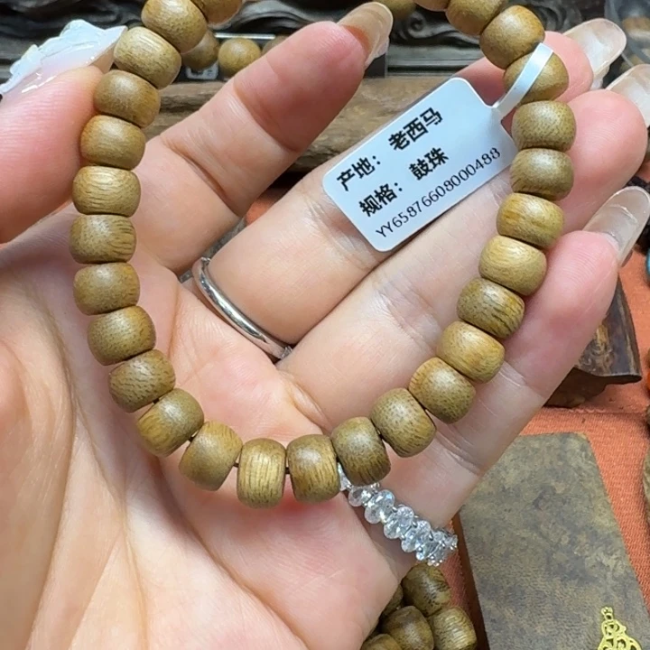 大叶紫檀（黑酸枝木类）