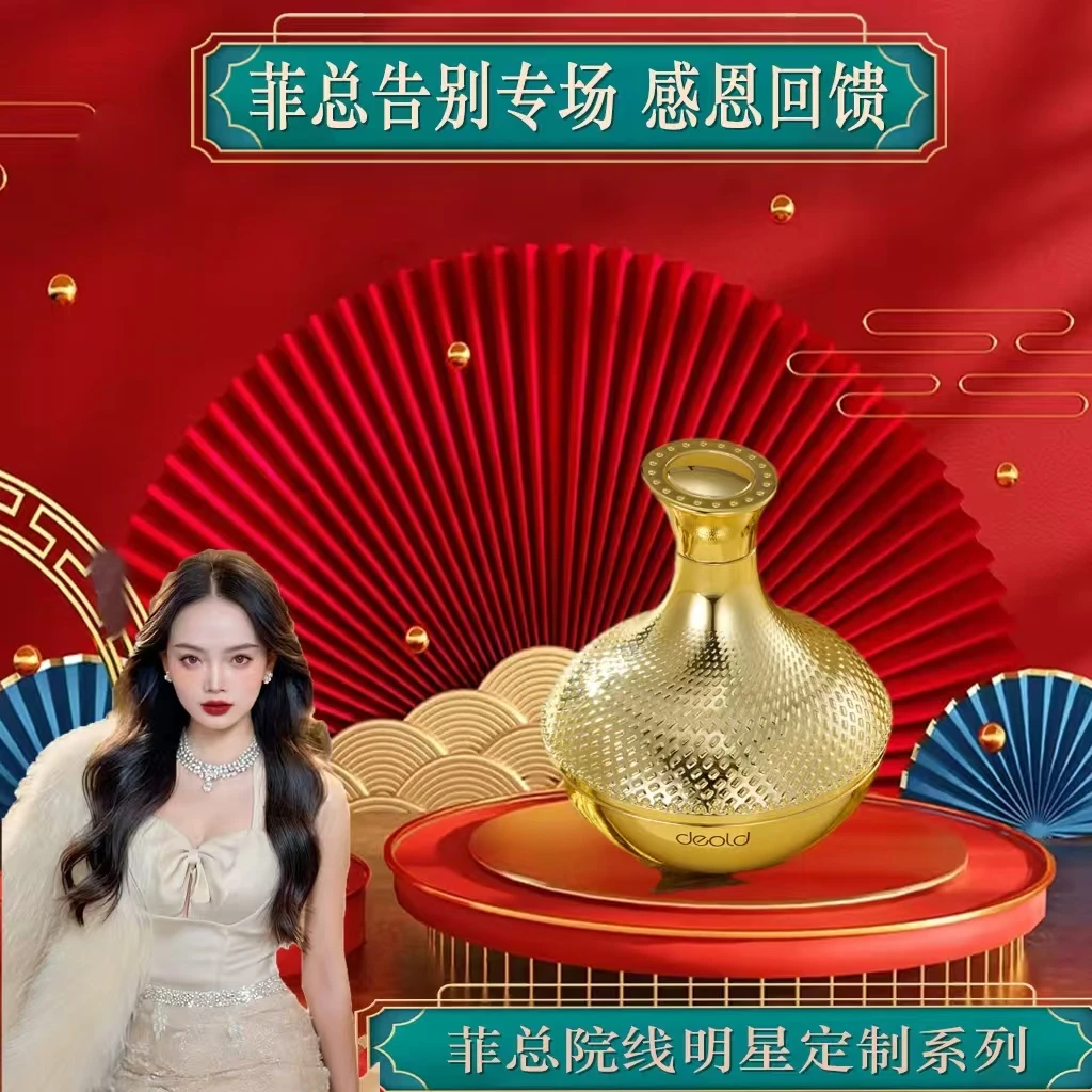 【菲总告别专场】院线定制珍珠贵妇膏