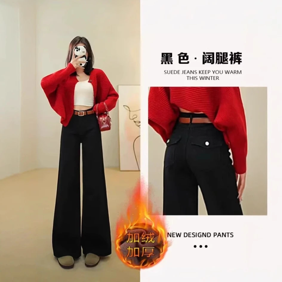 秋冬新品加绒黑色阔腿牛仔裤女小个子直筒宽松显瘦拖地加长裤