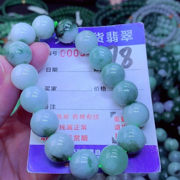 【闪购商品】翡翠毛衣链未镶嵌