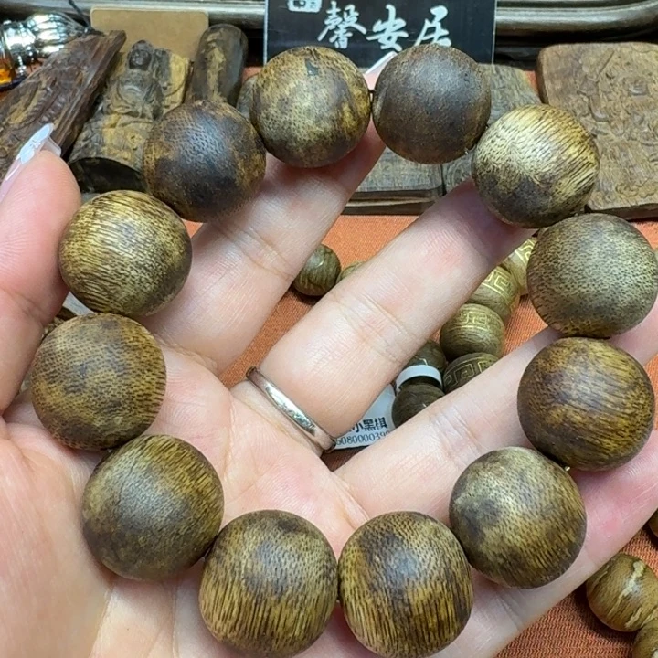 沉香沉香碎屑馨安居沉香定制88888