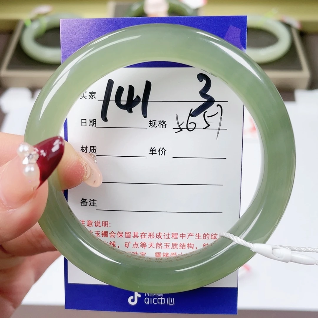 【闪购商品】和田玉手镯未镶嵌