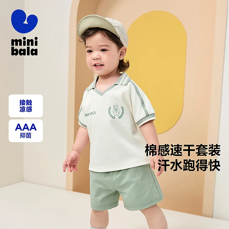 【棉感速干】迷你巴拉短袖套装男童透气不闷汗夏翻领短袖短裤两件套