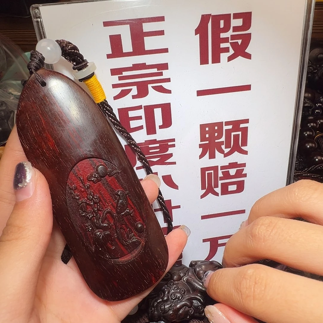 檀香紫檀（小叶紫檀）吊坠