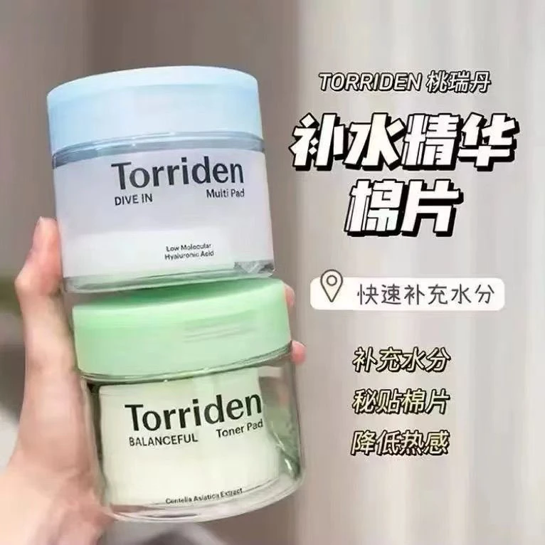 A263 Torriden桃瑞丹湿敷棉片