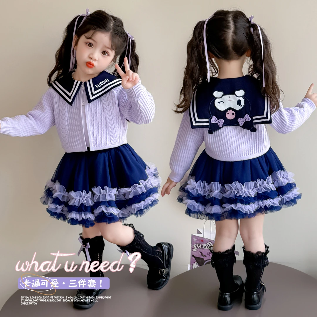 女童连衣裙秋装2025新款儿童秋季库洛米纱裙套装女孩春秋毛衣裙子