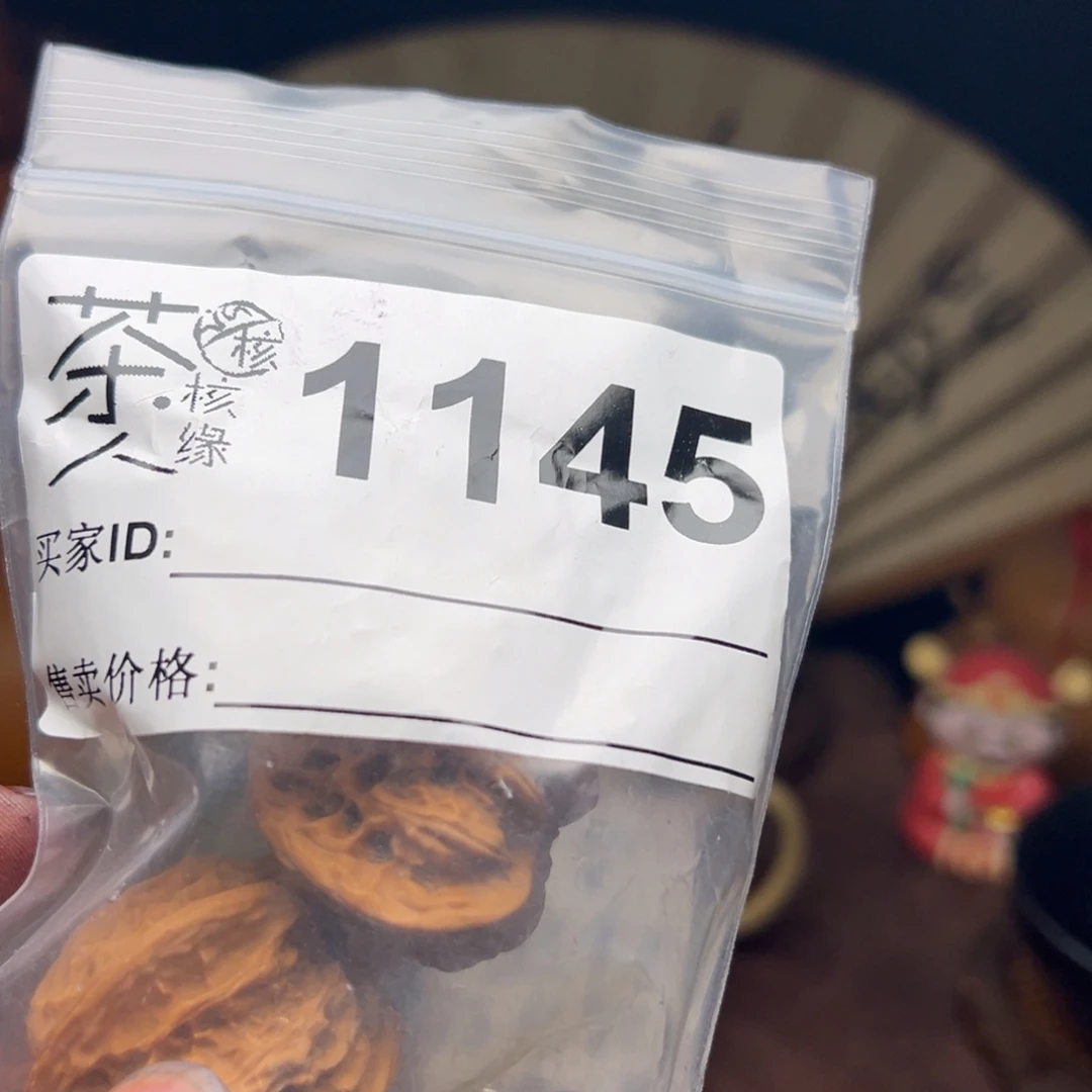 把件文玩核桃我们