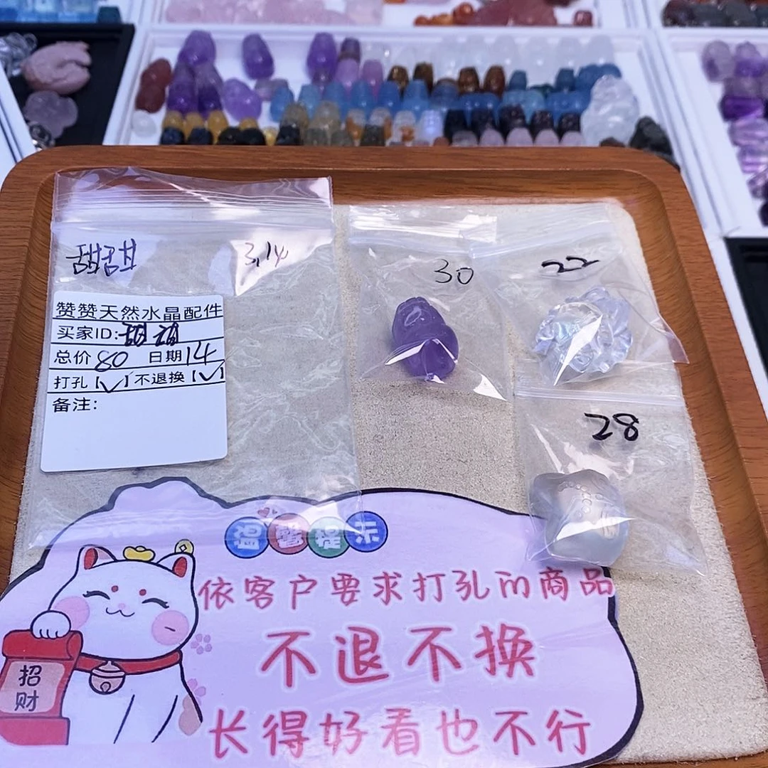 未镶嵌颈饰水晶甜*天然水晶