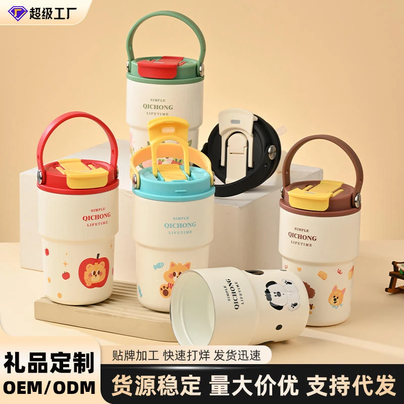 新款双饮茶仓卡通手柄高颜值保温杯保冷陶瓷咖啡杯简约便携手提杯